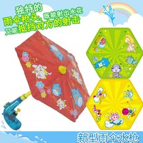 Creative water gun umbrella toy childrens gift summer outdoor parent-child Beach rafting