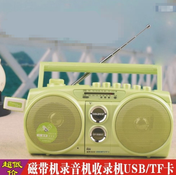 Jinye tape recorder radio recorder student English repeater tape recorder U disk tape TF