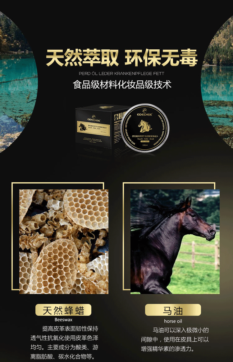 xi đánh áo da màu đỏ Dầu ngựa nhập khẩu bảo dưỡng da dầu da túi da đại lý chăm sóc da dầu sáp da giày kính không màu - Nội thất / Chăm sóc da mua xi đánh áo da ở hà nội