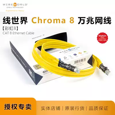 Line World Chrome Rainbow CAT8 Network Route 8 Class B Network Line WIREWORLD Computer Audio HS-LIN