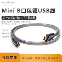 Line World SILVER STARLIGHT 7th generation SILVER Star USB line A TO miniB United States WIREWORLD