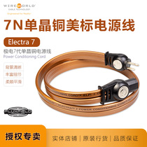 Wire World pole electric ELECTRA Power American standard power cord cd power amplifier name wire world United States WIREWORLD