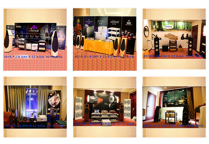 Shanghai Famous Line House 2015 Shanghai International Hifi Audio выставка.jpg