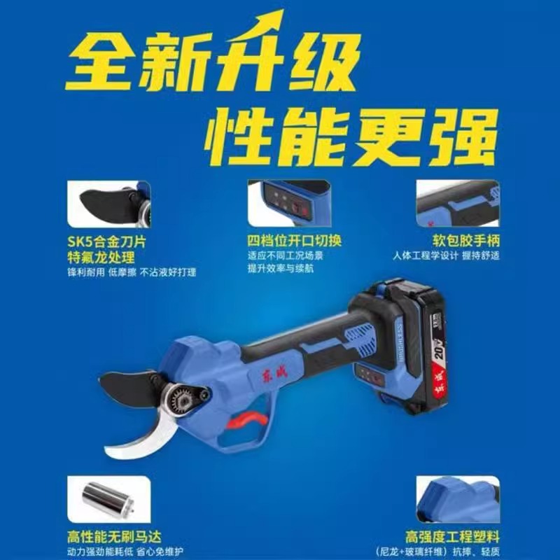 金属加工界的秘密武器:东成电剪刀J1J-FF与J1H-FF