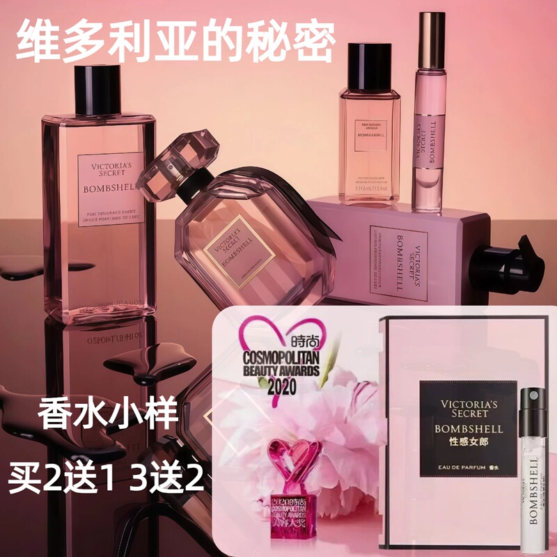 Authentic Fragrance Samples of Big-Name Brands: Seductive Sexy Beauty, Dark Night Allure, Moon Frost, First Snow Perfume Samples