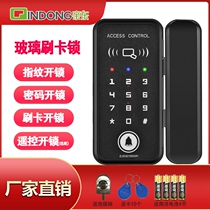 Office glass door combination lock double door free opening smart card lock single double door open lock