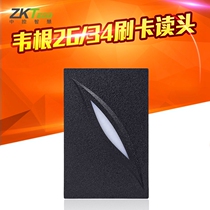 Central control wisdom KR100E M ID IC card reader head Weigen read head Wiegand access control card reader