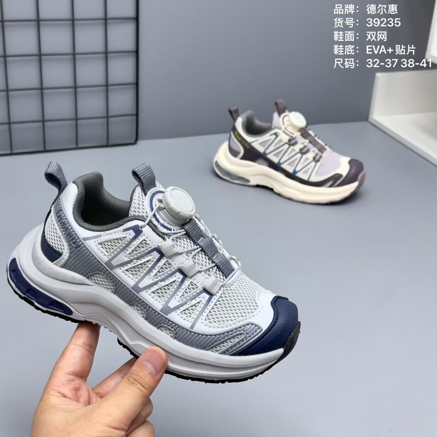 家家鞋品