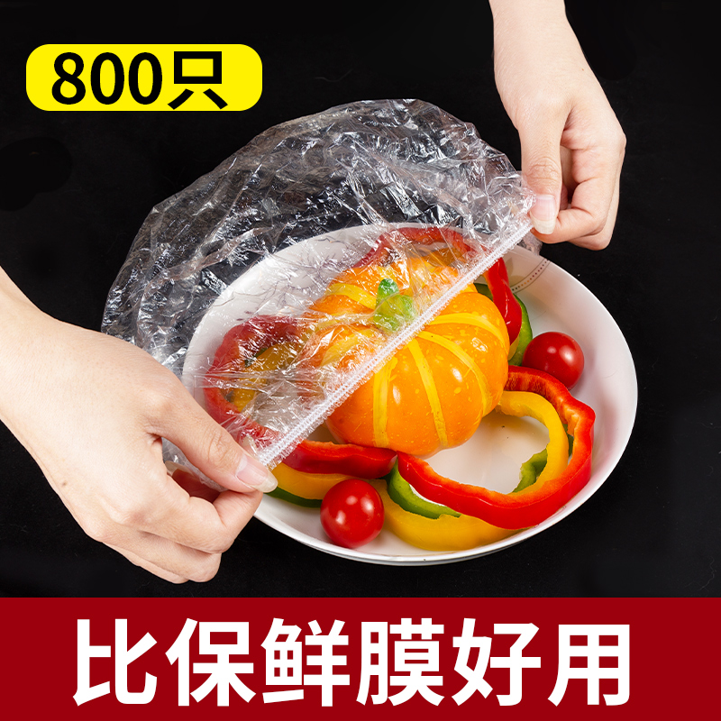 Food-grade disposable plastic wrap set home refrigerator leftovers bowl cover self-sealing sealed fresh-keeping cover bowl cover