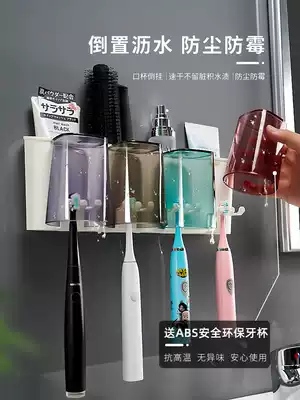 Toothbrush rack fully automatic toothpaste artifact wall-mounted household dental squeezer set non-perforated dressing room