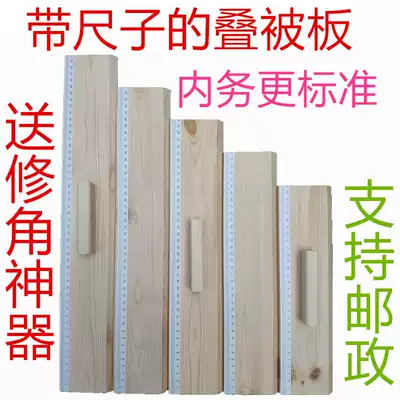 Interior board wooden stacking artifact auxiliary tofu block stacking board flat plate military training Interior model artifact solid wood