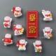 Fortune Cat Group+Rich