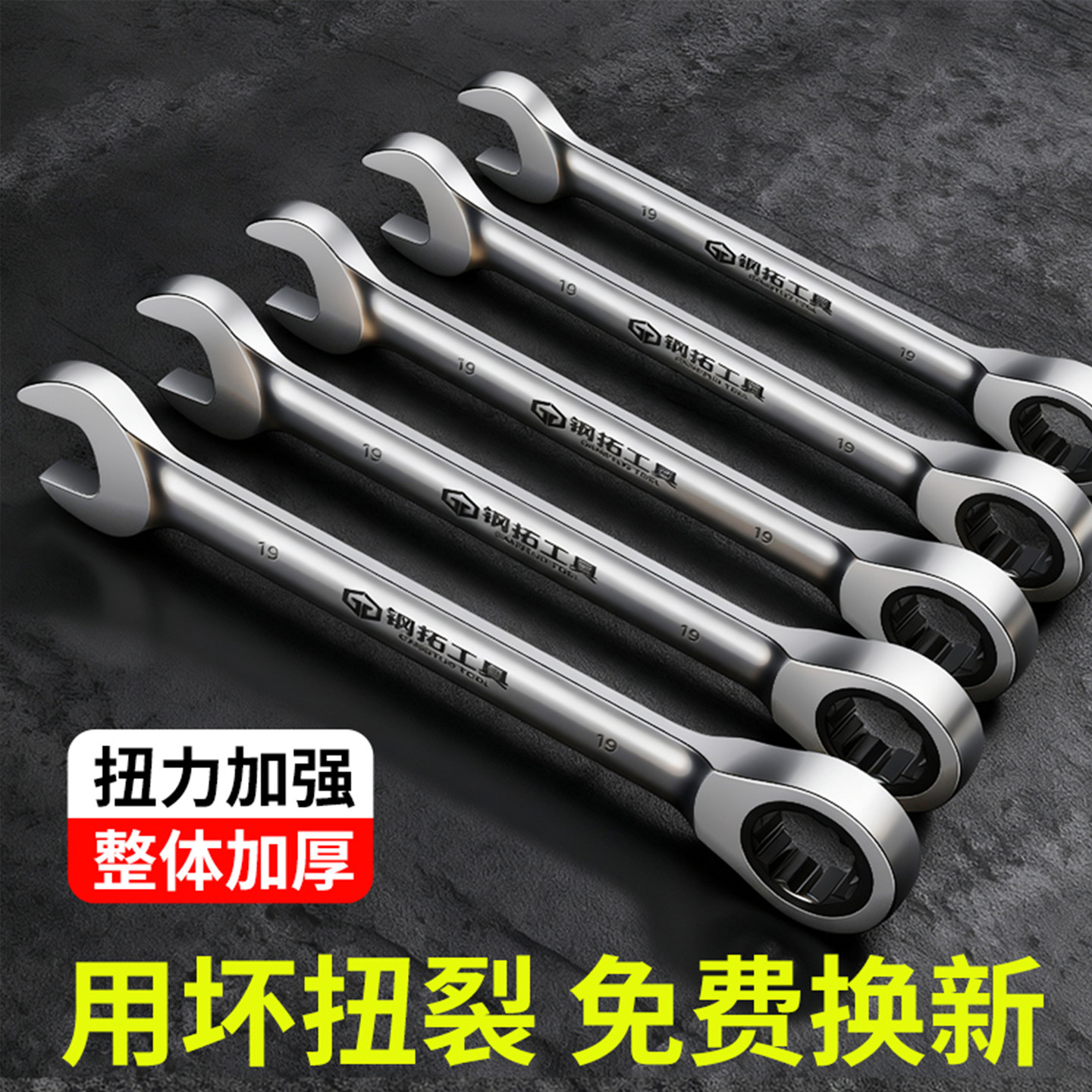 棘轮扳手快速两用扳手套装快扳自动双向双头开口梅花扳手工具大全