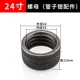 24 -INCH NUT