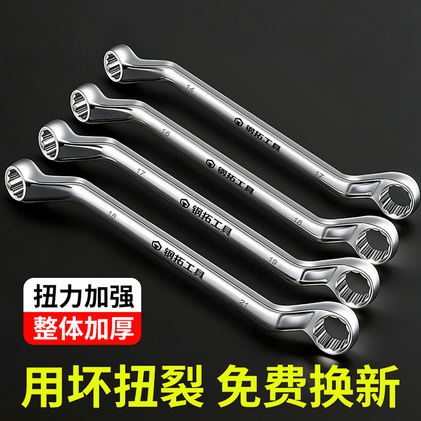 梅花扳手双头两用多功能汽修板手大全17梅花套筒8-10mm呆扳手工具