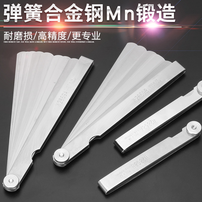 Steel extension tool plug ruler gap ruler 0 02-1 0mm high precision ...