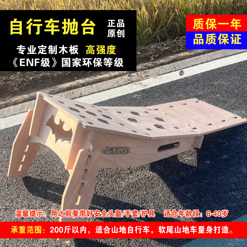 50cm High Bicycle Kickstand/Mountain Bike Kickstand, Multi-Size Adjustment, Adjustable up to 50cm High 50cm High Bicycle Kickstand/Mountain Bike Kickstand, Multi-Size Adjustment, Adjustable up to 50cm High