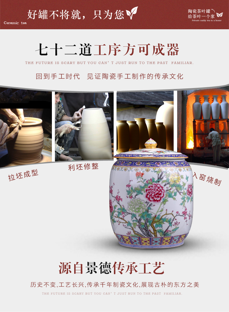 Jingdezhen peony big porcelain pot decoration as furnishing articles with cover large storage tank with seven cake caddy fixings