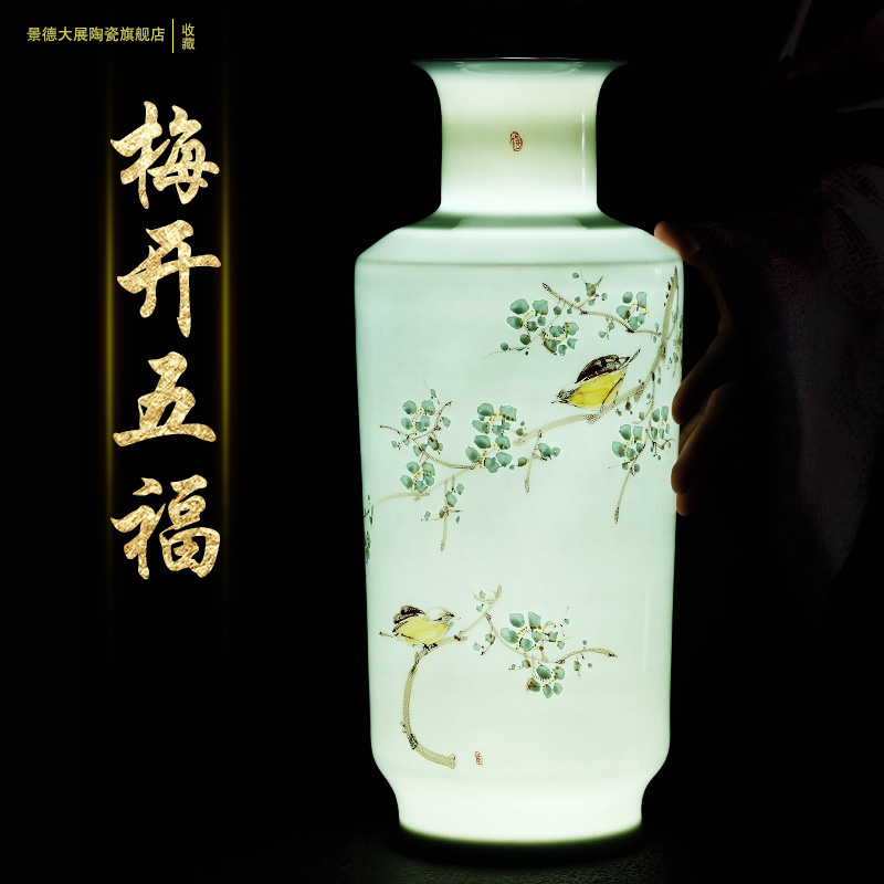 Jingdezhen ceramic thin body is hand - made vases furnishing articles MeiKaiWuFu home sitting room ark adornment ornament