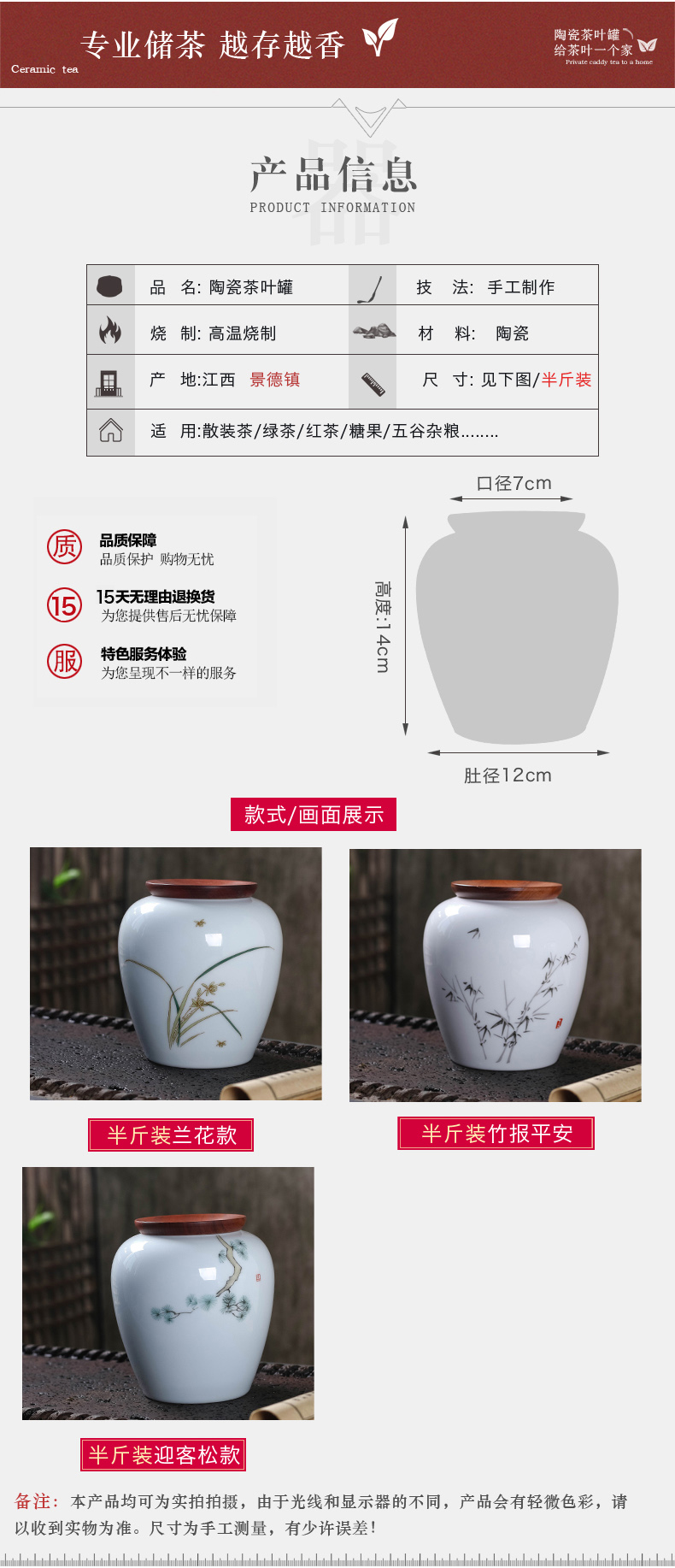 Jingdezhen ceramic tea pot small half jins to seal moisture with cover pu - erh tea POTS home store POTS