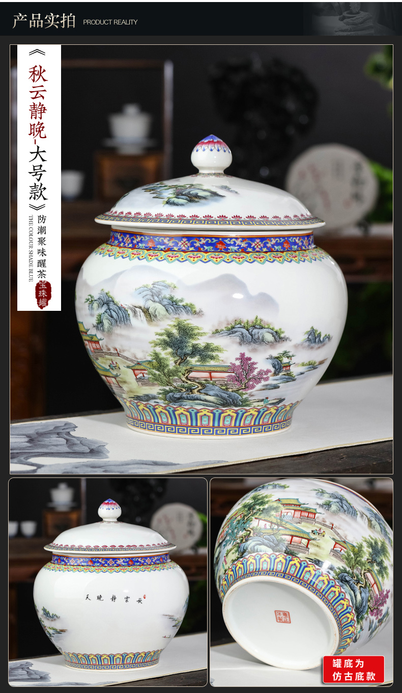 Jingdezhen tea pot enamel porcelain large sealed jar with cover puer tea cake home loose tea storage tanks