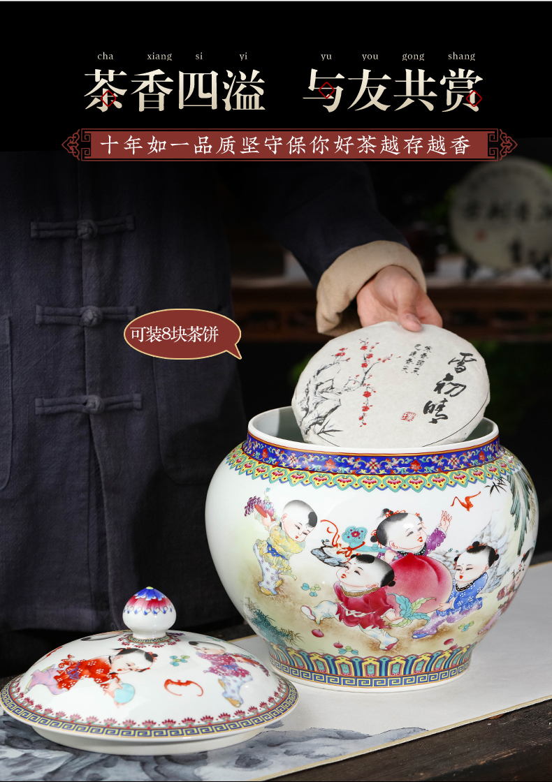 Jingdezhen porcelain enamel caddy fixings household small bulk tea pot 1 catty with cover seal storage tank