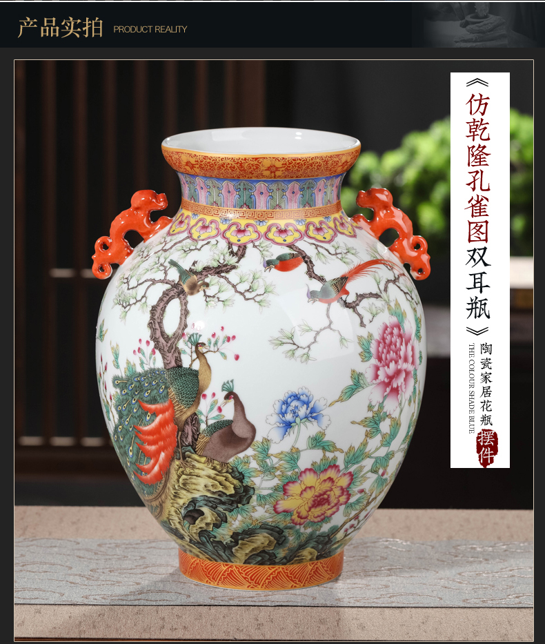 Archaize peacock ceramic vase furnishing articles living room flower arranging Chinese TV ark, rich ancient frame decorative porcelain decoration