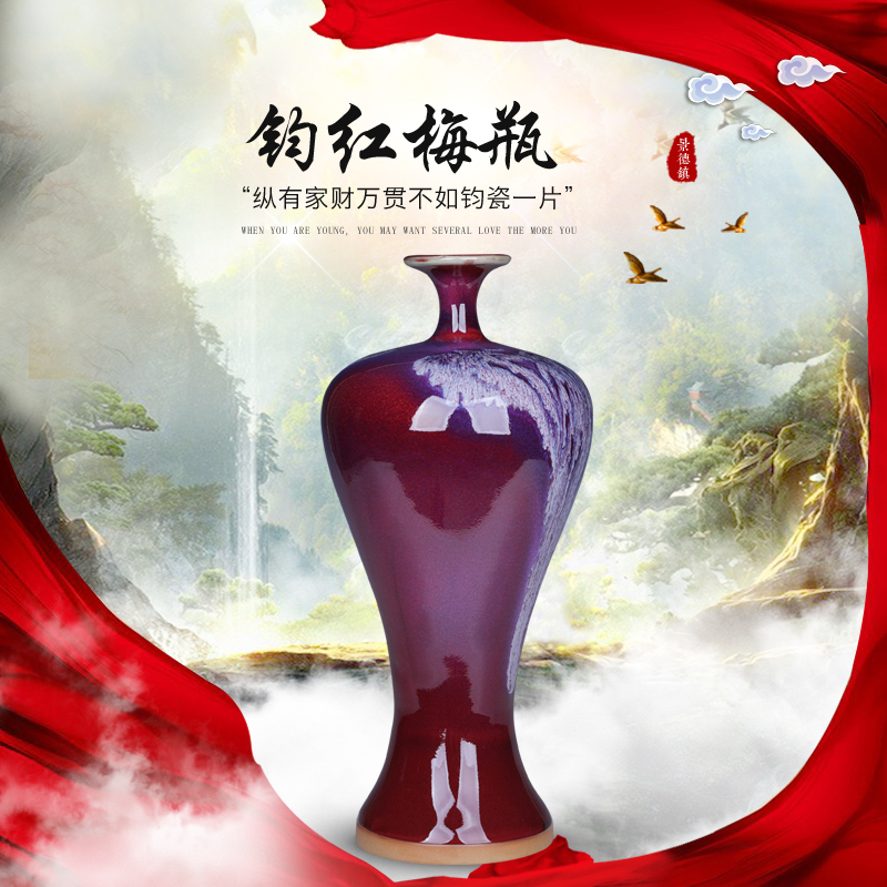 Retro red up with jun porcelain vases, Chinese style living room a study place to live in jingdezhen ceramic decoration decoration