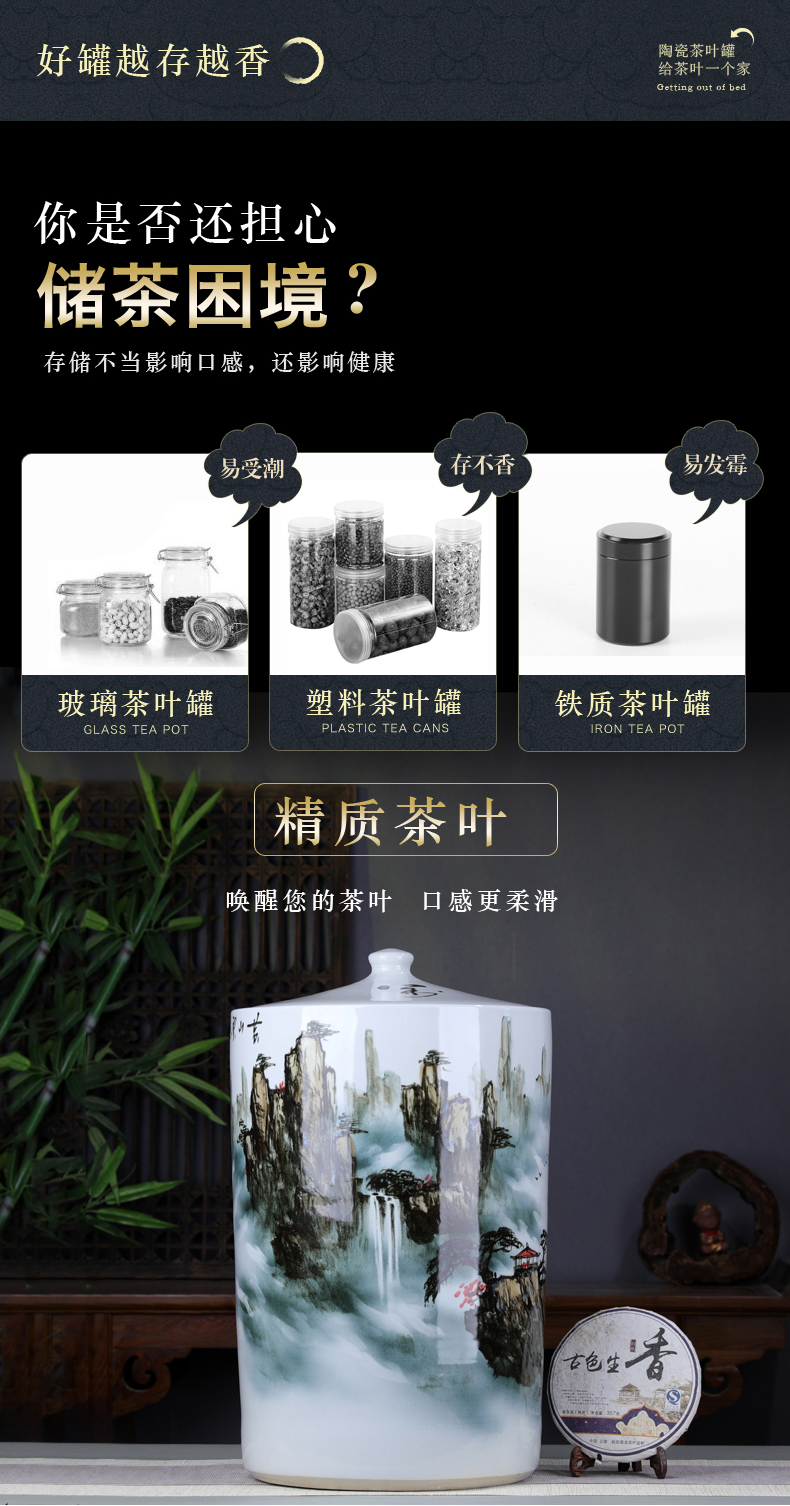 Jingdezhen landscape tea storage tanks large ceramic seal tank super heavy puer tea cake tin tea cylinder