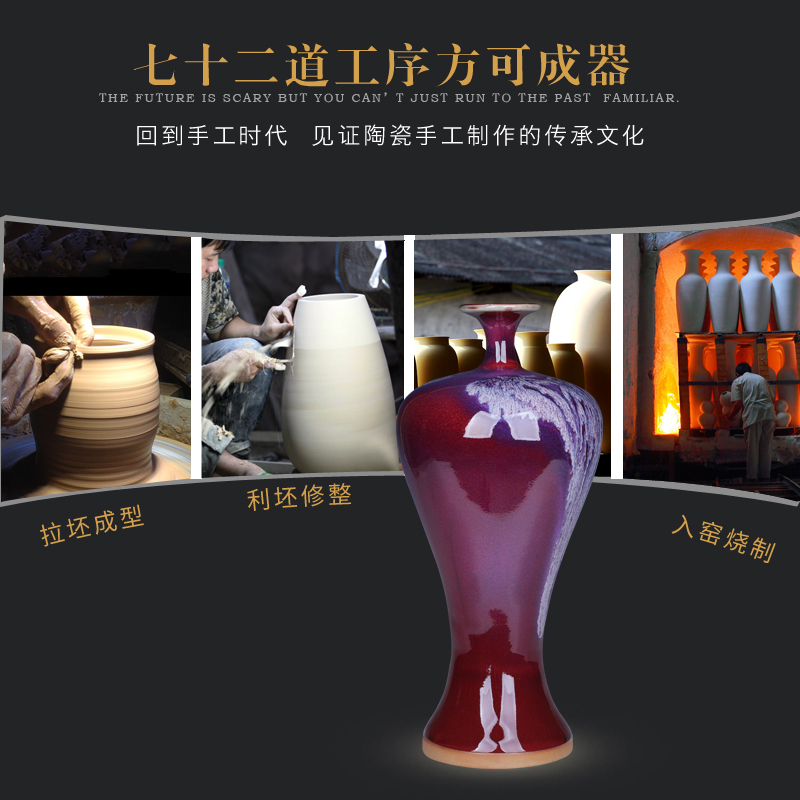 Retro red up with jun porcelain vases, Chinese style living room a study place to live in jingdezhen ceramic decoration decoration