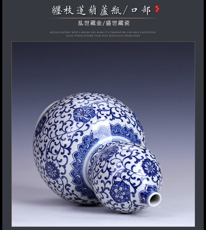 Archaize of jingdezhen blue and white tie up branch lotus gourd vases furnishing articles of Chinese style living room TV cabinet large porcelain arts and crafts