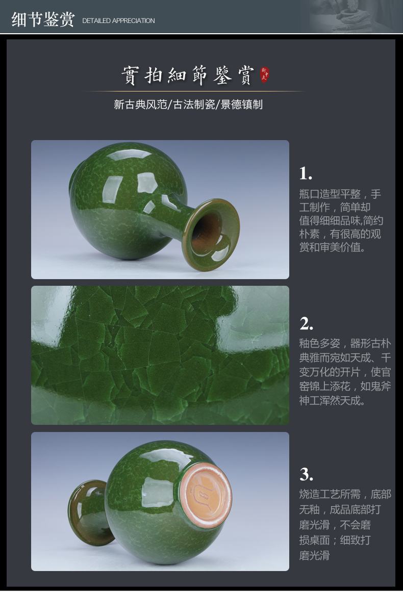 Small expressions using round belly green porcelain vase furnishing articles sitting room window decorations of jingdezhen ceramic flower arranging simple ideas