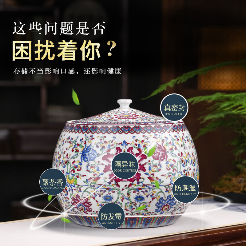 Jingdezhen porcelain enamel large storage tanks with cover seven cakes tea caddy fixings household puer tea tea cylinder storehouse