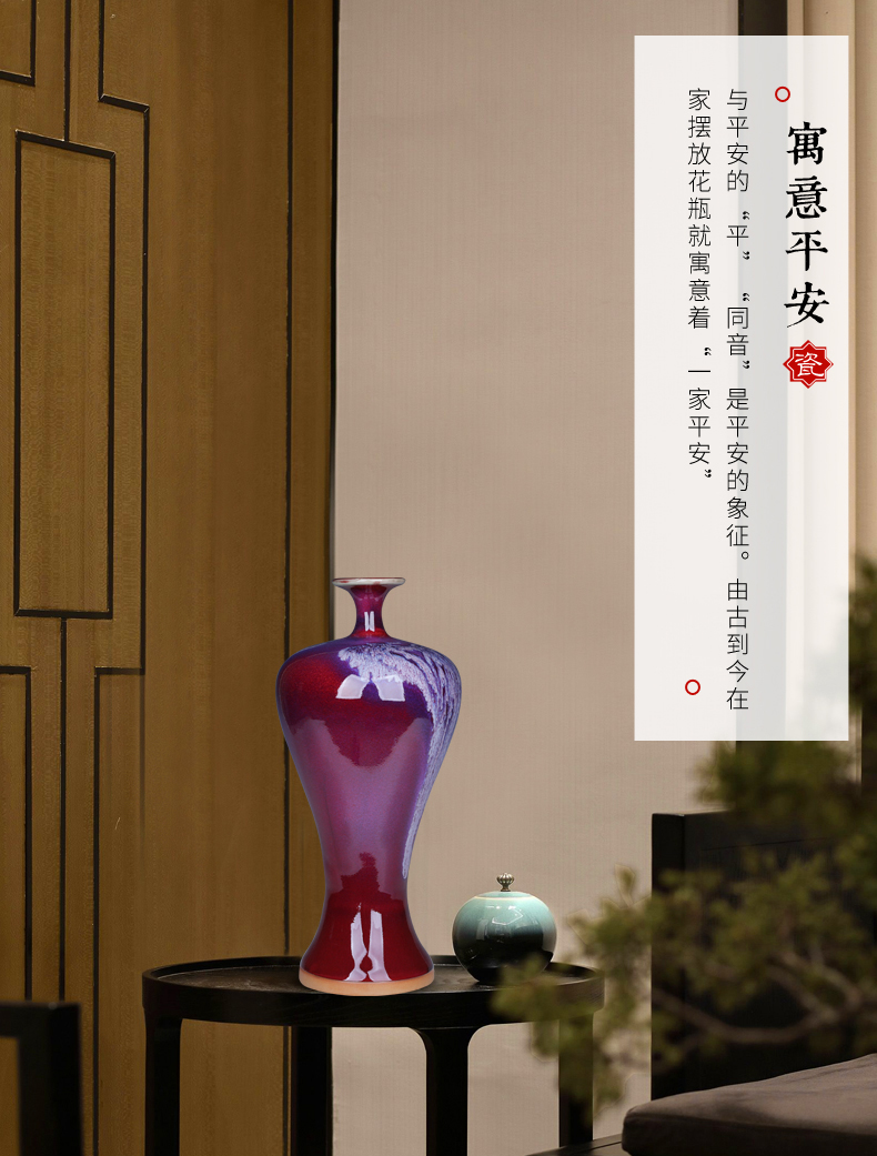 Retro red up with jun porcelain vases, Chinese style living room a study place to live in jingdezhen ceramic decoration decoration
