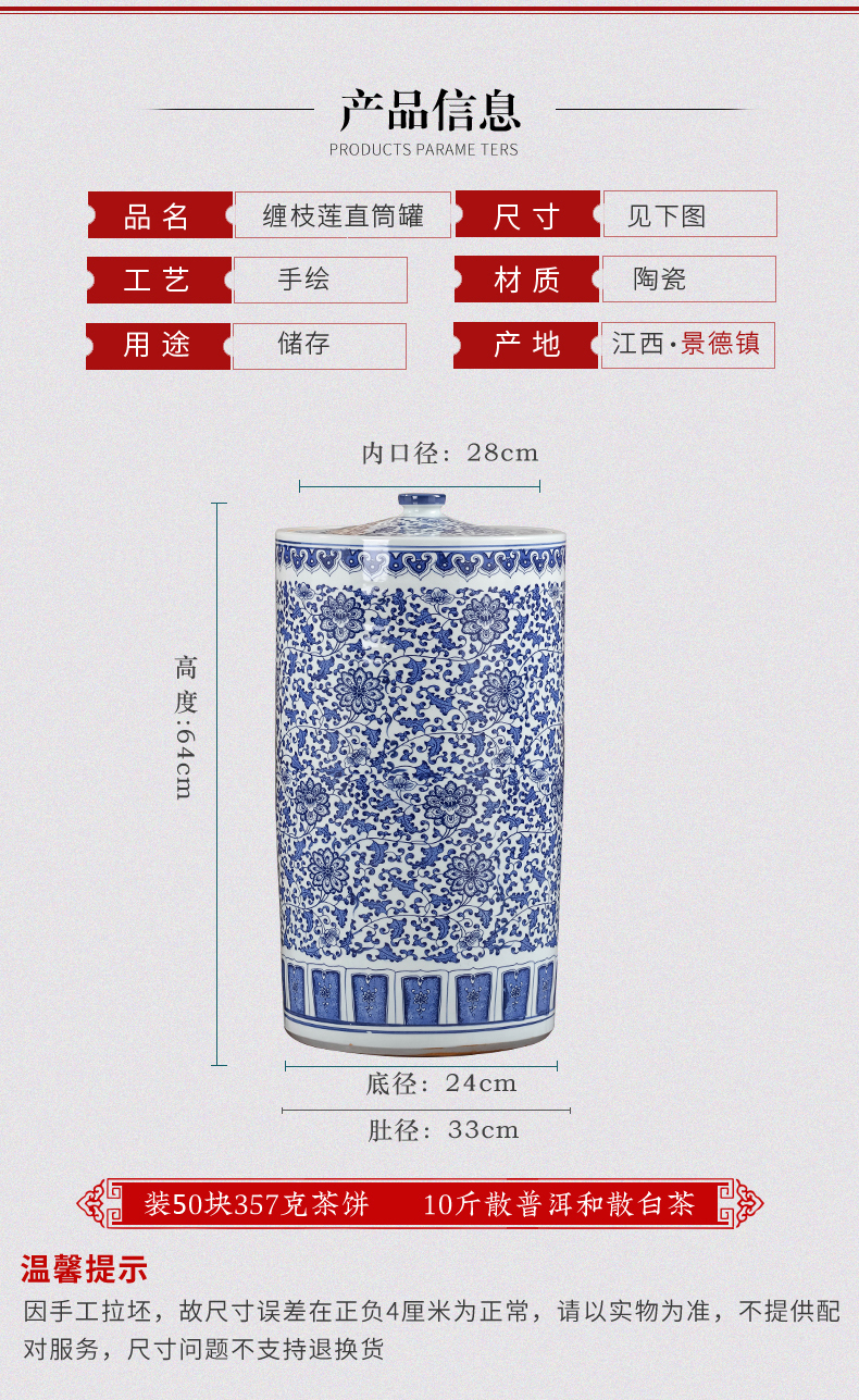 Archaize oversized pu - erh tea canister to jingdezhen ceramic pot tea cake receive straight seal storage tanks