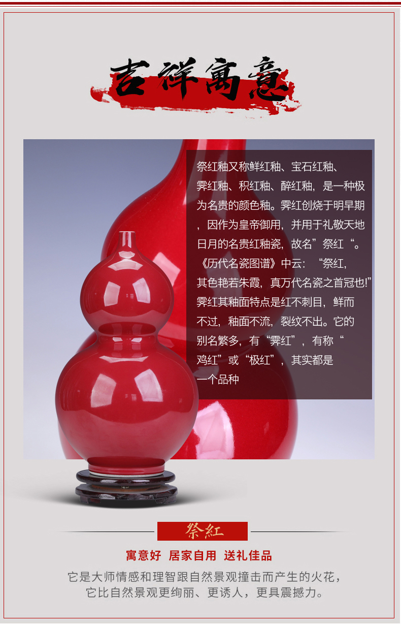 Home porch gourd furnishing articles offering red jingdezhen ceramics handicraft town house large version into gift sitting room