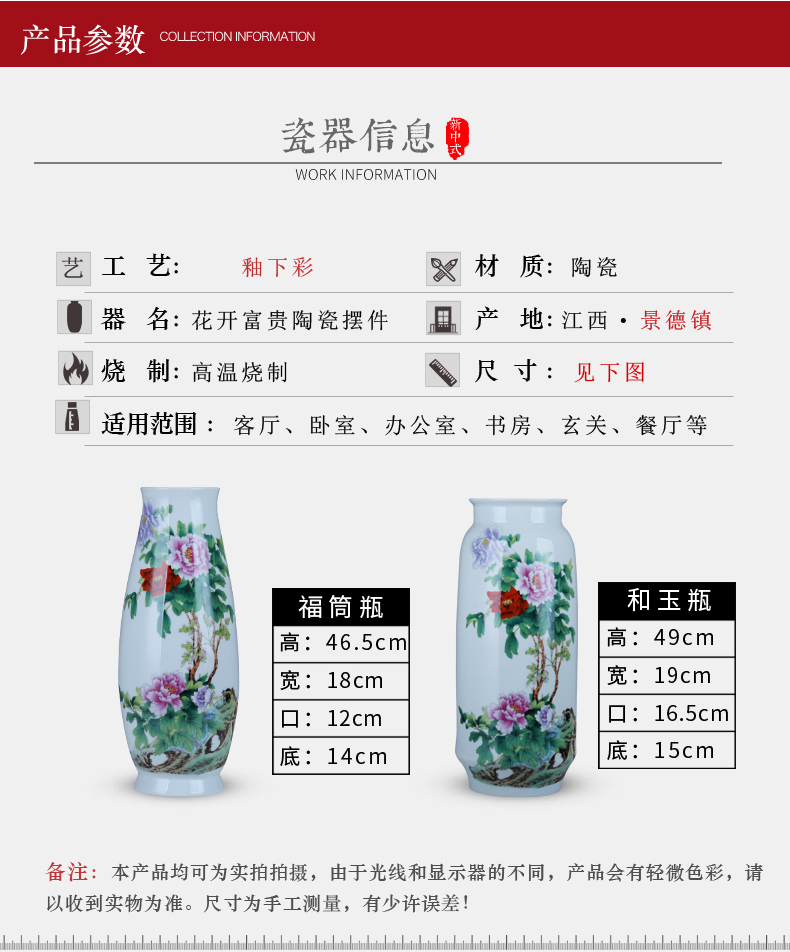 Jingdezhen ceramic lucky bamboo vase circle expressions using large living room TV cabinet put heavy dry flower is placed on the ground