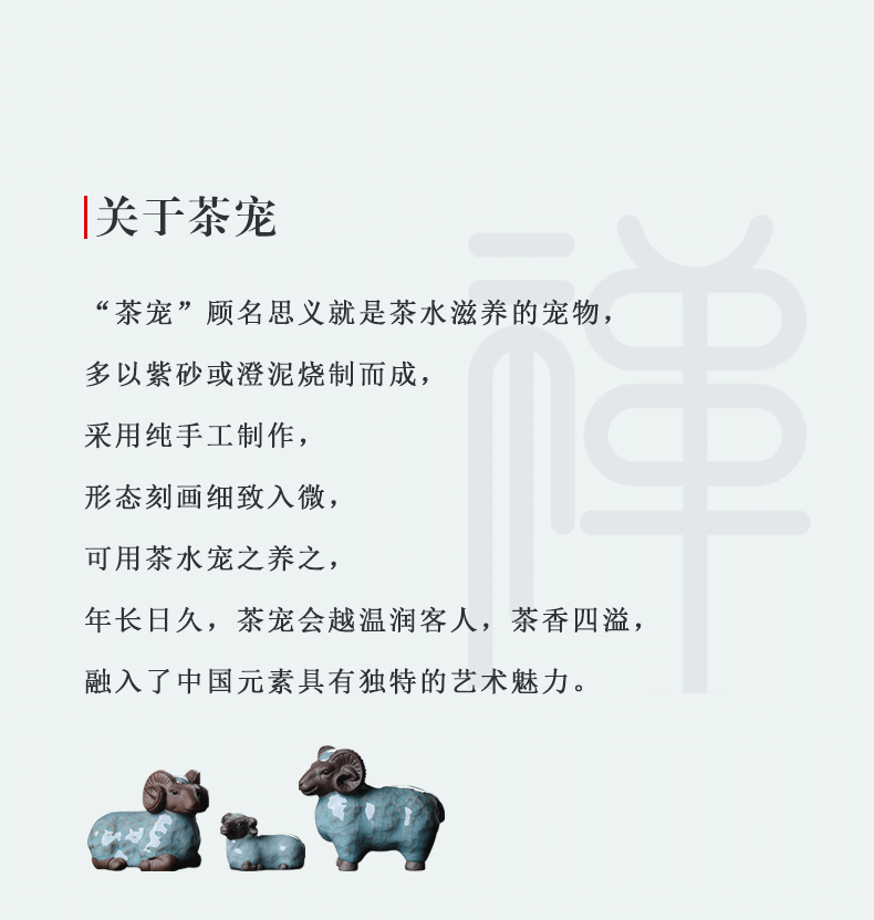 Three Yang kaitai sheep furnishing articles household act the role ofing is tasted suit porcelain desktop creative home sitting room adornment small act the role ofing is tasted sweet