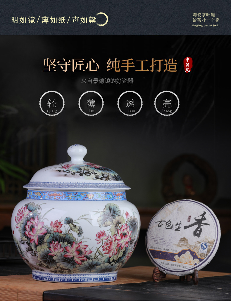 Jingdezhen antique pu 'er tea pot ceramics with cover large seal pot home moistureproof tea cake storage tanks