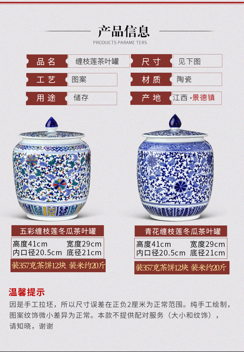 Jingdezhen hand - made ceramic Chinese blue and white porcelain tea pot puer tea pot with cover seal storage tank