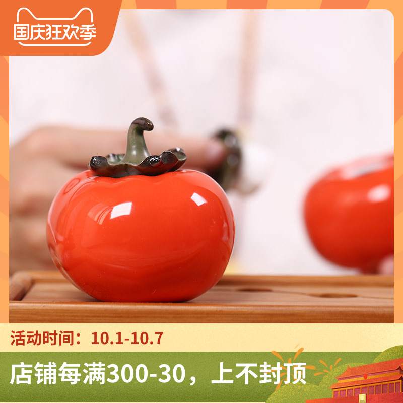 Art furnishing articles furnishing articles checking ceramic persimmon wine accessories modern contracted creative home decoration