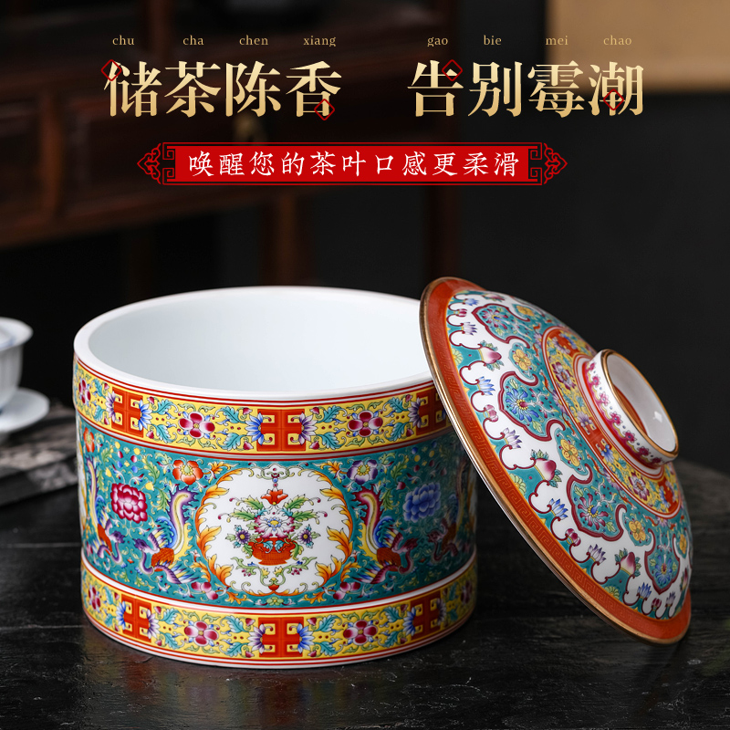 Imitation of yongzheng paint colored enamel porcelain tea pot ceramic restoring ancient ways five loaves sealed jar with cover storage tank