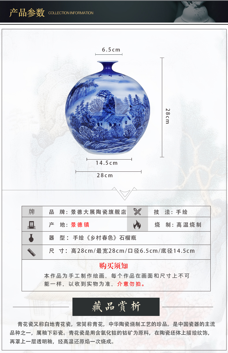 Hand - made small blue and white porcelain vase expressions using furnishing articles furnishing articles bookcase wine hall decoration rich ancient frame of jingdezhen ceramics