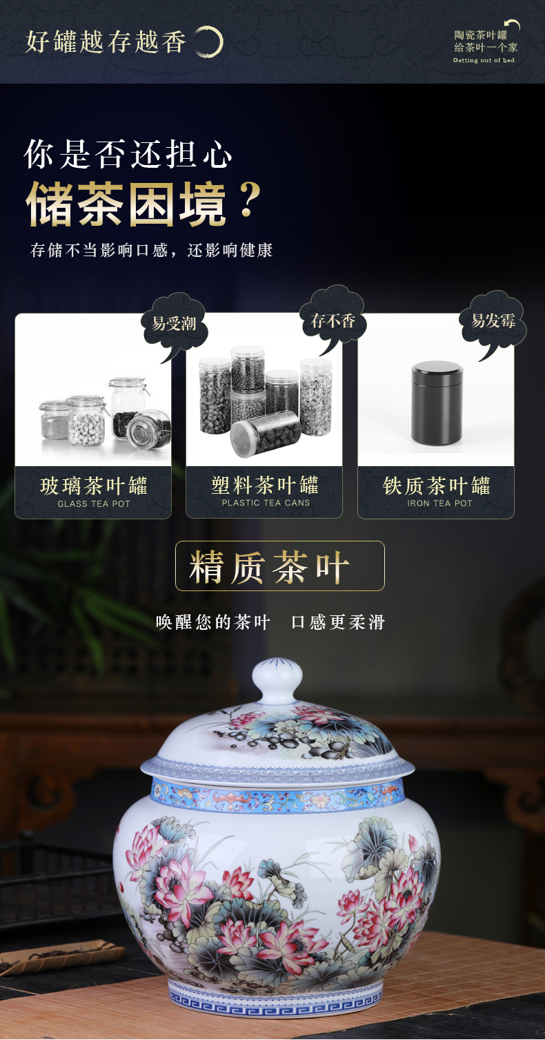 Jingdezhen antique pu 'er tea pot ceramics with cover large seal pot home moistureproof tea cake storage tanks