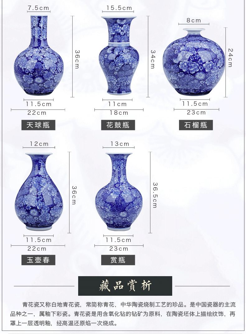 Jingdezhen blue and white porcelain vase furnishing articles sitting room adornment style restoring ancient ways of pottery and porcelain vase of porcelain of flower arranging rich ancient frame, small ornament