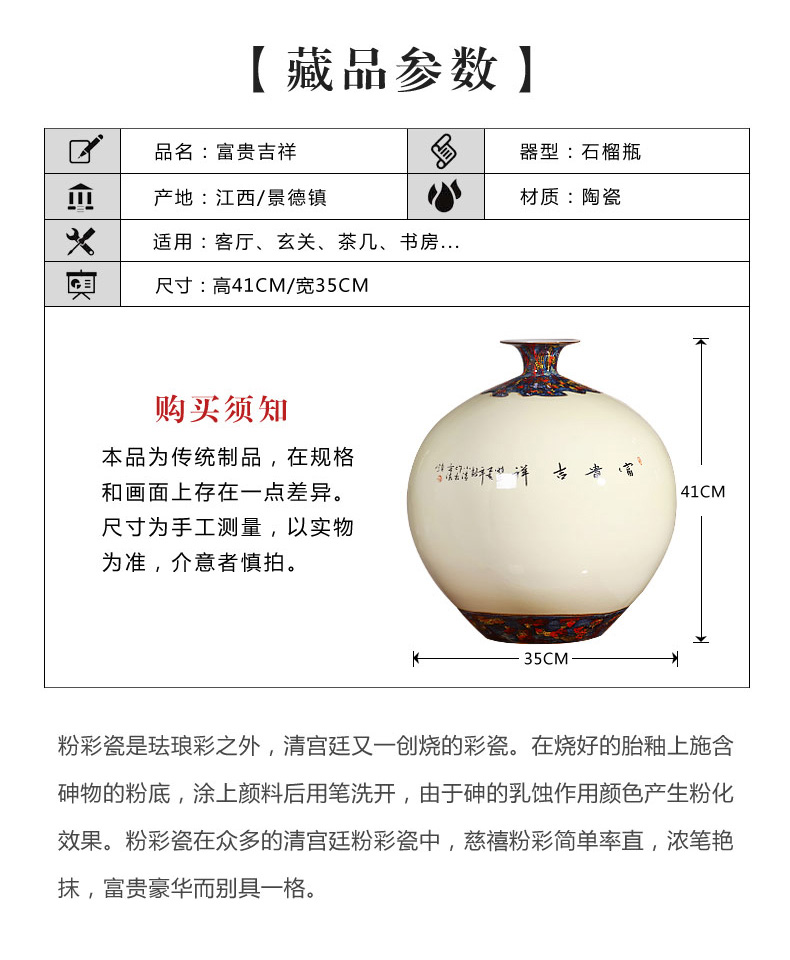 New Chinese style hand - made ceramic furnishing articles big vase peony rich ancient frame porch zen retro sitting room adornment arranging flowers