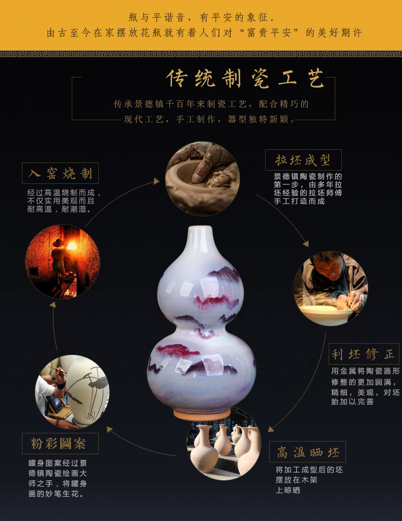 Opening gourd furnishing articles variable jun porcelain ceramics handicraft rich ancient frame home decoration porcelain floret bottle sitting room