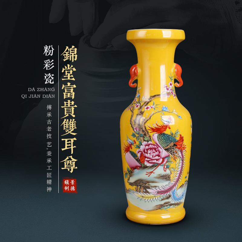 Jingdezhen porcelain bottle ears yellow 4050 cm archaize powder enamel vase sitting room ceramic handicraft furnishing articles