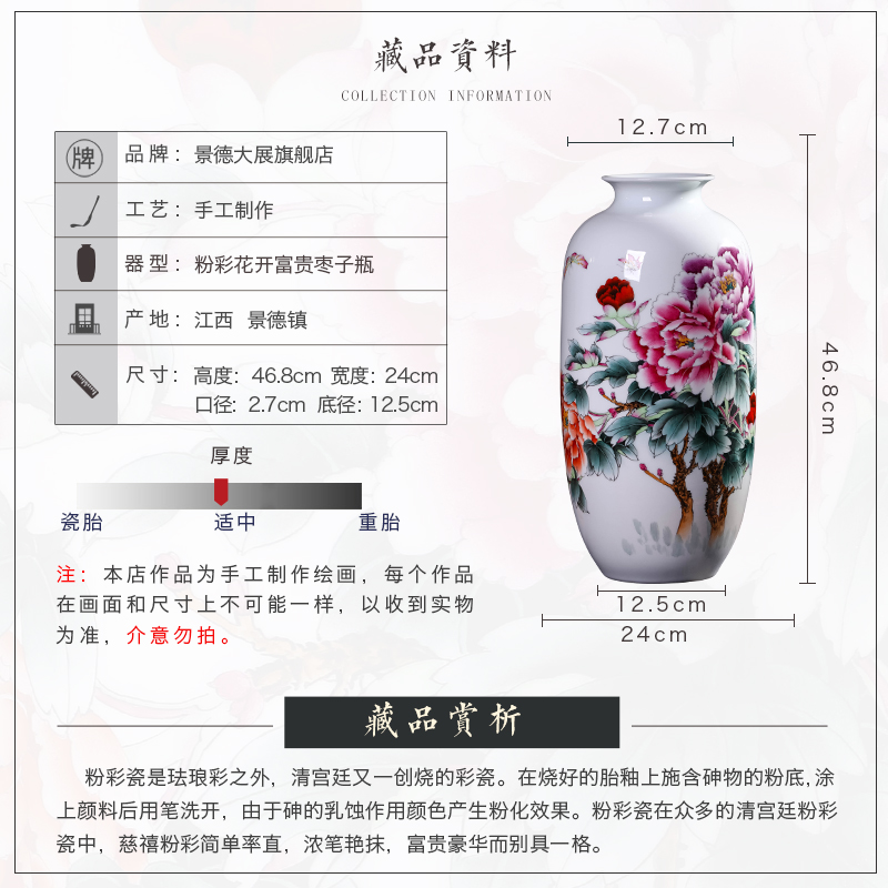Master hand - made famille rose blooming flowers, vases, new Chinese style living room TV ark adornment of jingdezhen ceramics furnishing articles