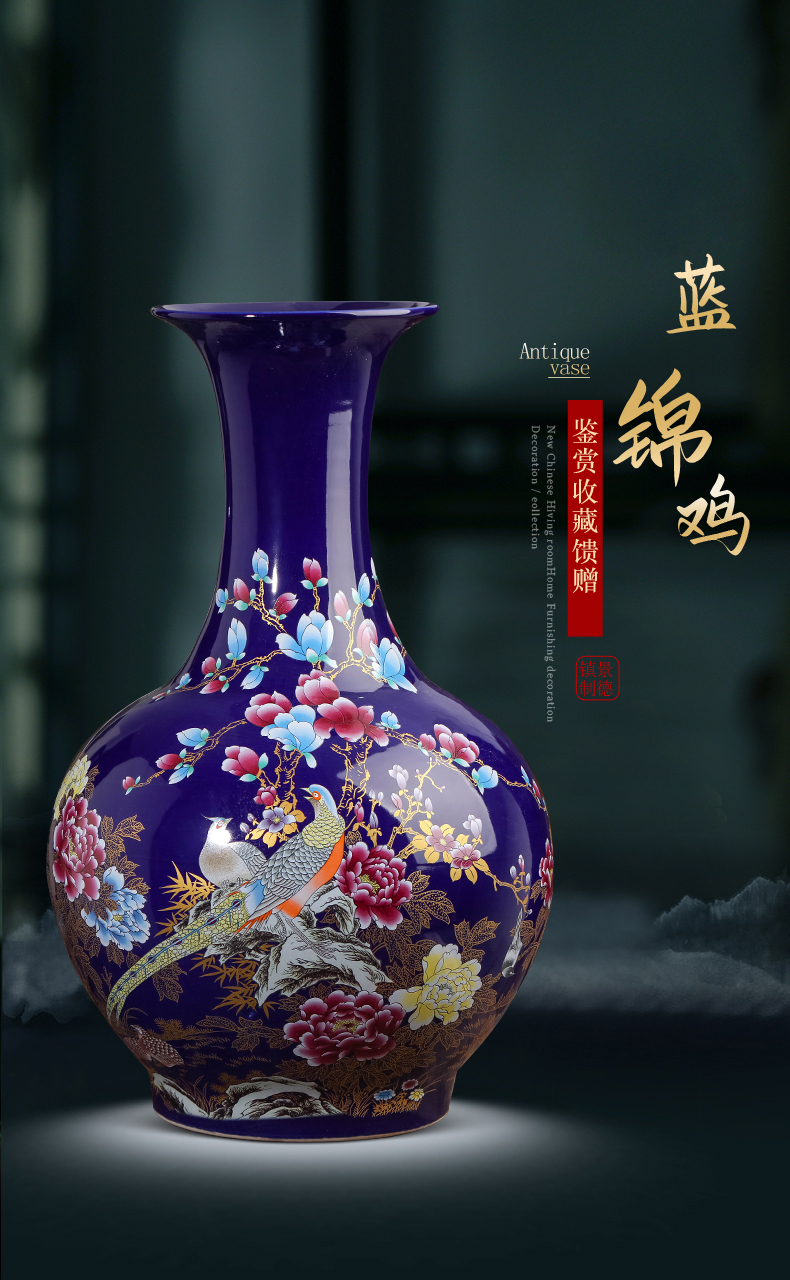 Jingdezhen large ceramic vase landing furnishing articles furnishing articles of handicraft ornament antique Chinese style household porch